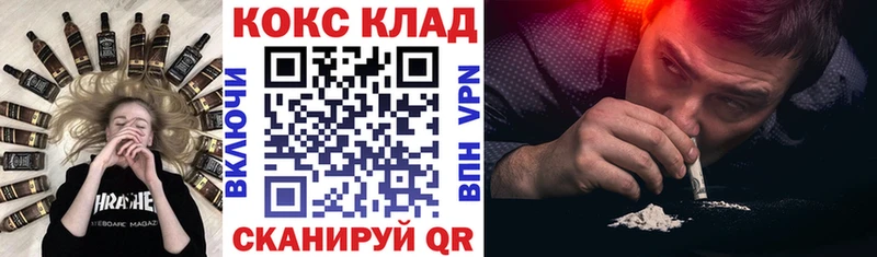 Наркотические вещества Брюховецкая Cocaine  ссылка на мегу ONION  Гашиш  Марихуана  Меф  A PVP 