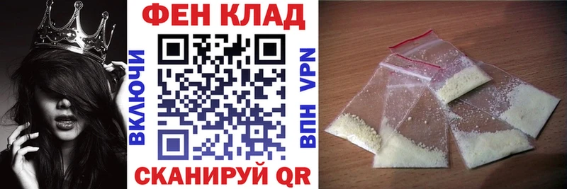 Амфетамин 97%  закладки  Брюховецкая 