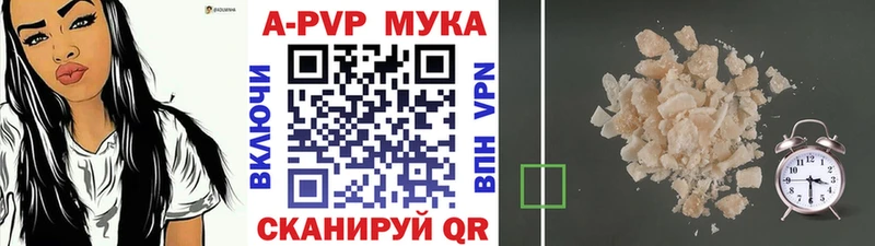 Alpha PVP крисы CK Брюховецкая