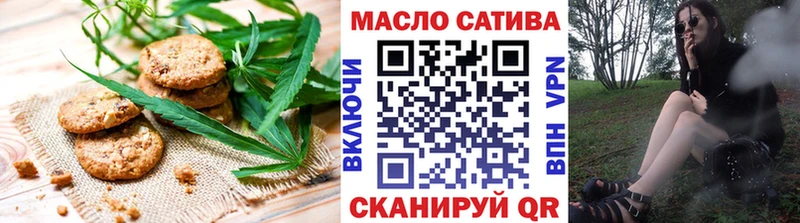Canna-Cookies марихуана Брюховецкая