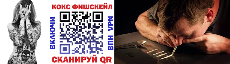 hydra ссылка  закладка  Брюховецкая  COCAIN 98% 