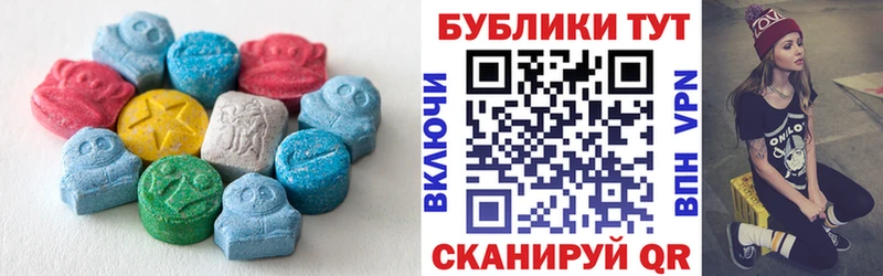 Экстази MDMA  Брюховецкая 