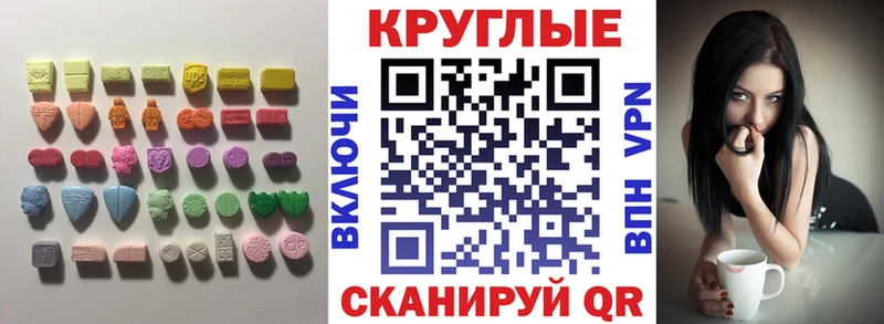 Экстази XTC Брюховецкая