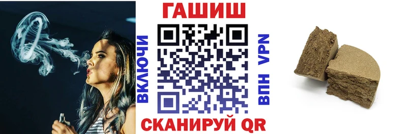 ГАШ VHQ  Брюховецкая 