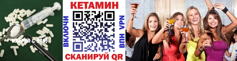КЕТАМИН VHQ  наркота  Брюховецкая 