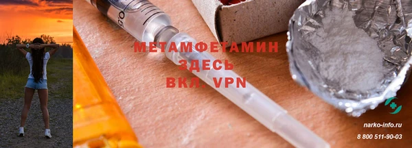 марки nbome Вяземский