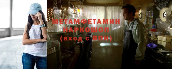 спиды Вязники