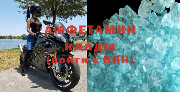 мдма Вязьма