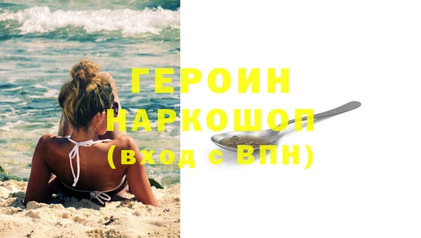 мдма Вязьма