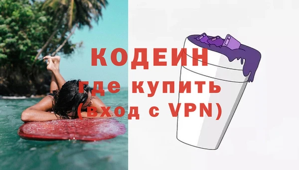 марки nbome Вяземский
