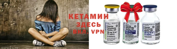 мдма Вязьма