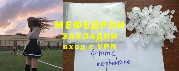 спиды Вязники