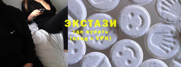 марки nbome Вяземский