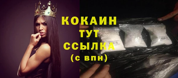 спиды Вязники