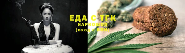 мдма Вязьма