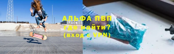 мдма Вязьма