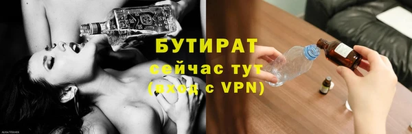 спиды Вязники