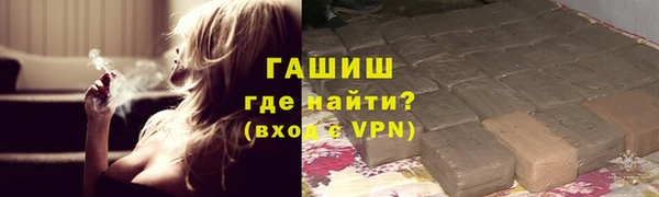 мдма Вязьма