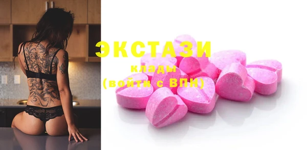 марки nbome Вяземский
