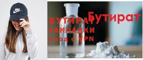 мдма Вязьма