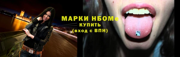 спиды Вязники