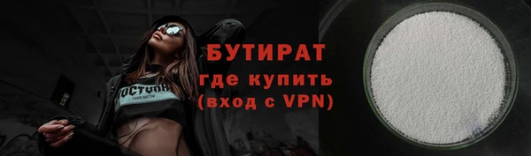 марки nbome Вяземский
