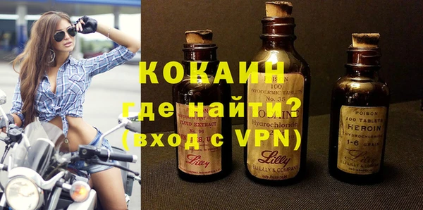 мдма Вязьма