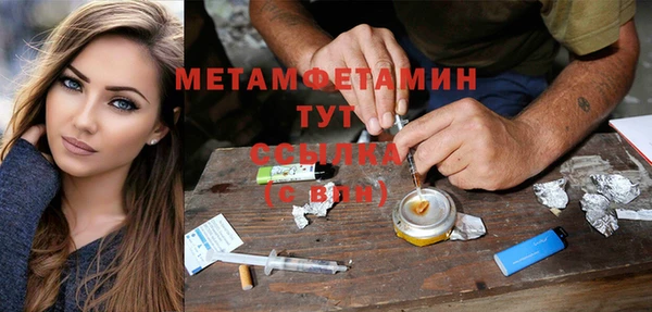 марки nbome Вяземский