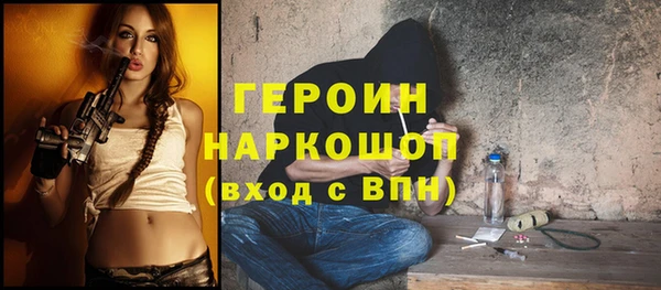 дурь Волоколамск