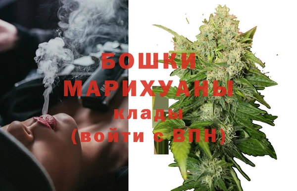 мдма Вязьма