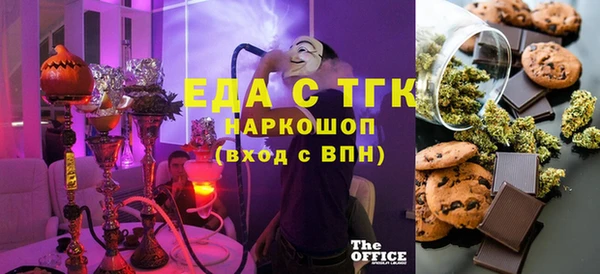 спиды Вязники
