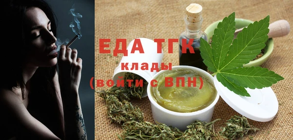 марки nbome Вяземский