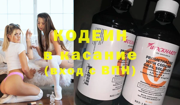 спиды Вязники