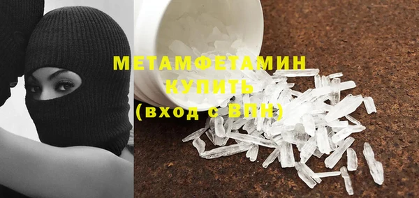 мдма Вязьма