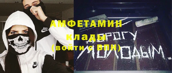 мдма Вязьма