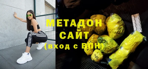 марки nbome Вяземский