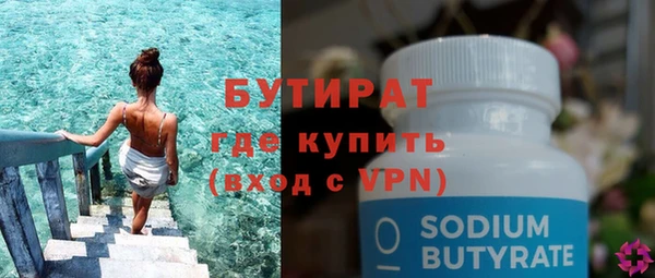 мдма Вязьма