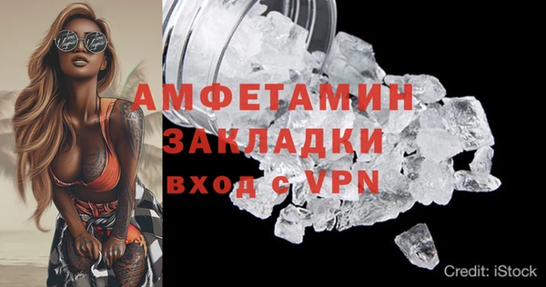 спиды Вязники
