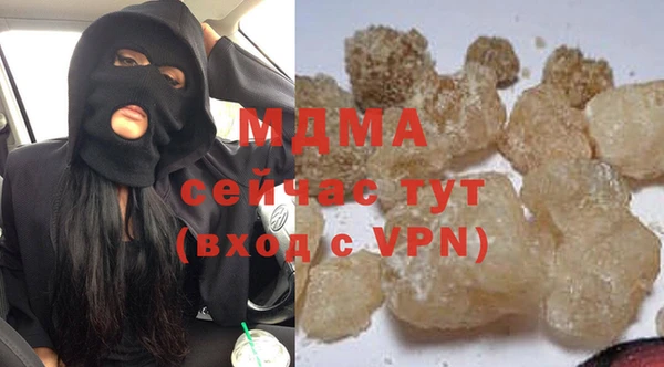 мдма Вязьма