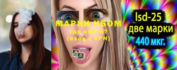 спиды Вязники