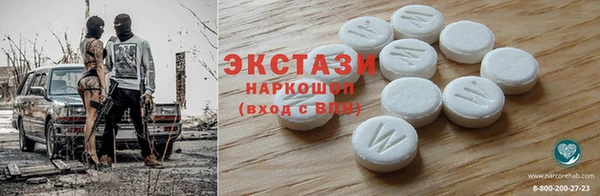 марки nbome Вяземский