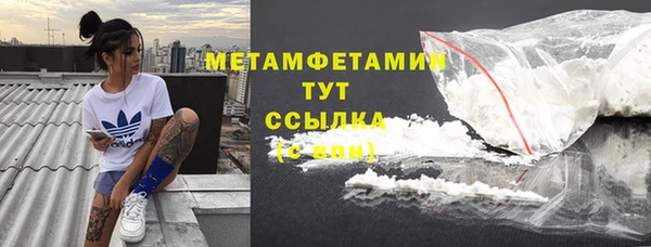 марки nbome Вяземский