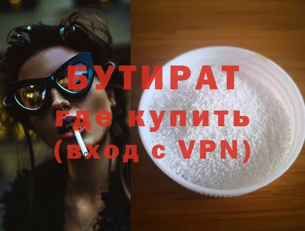 спиды Вязники