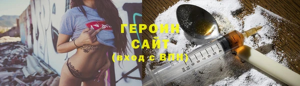 мдма Вязьма