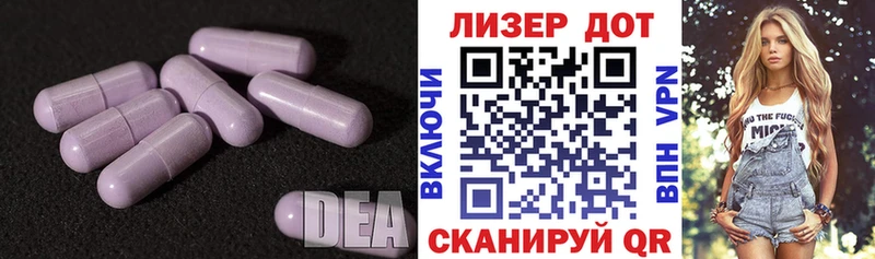 ЛСД экстази кислота Брюховецкая