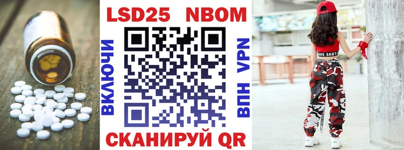 LSD-25 экстази ecstasy  мега ТОР  Брюховецкая 