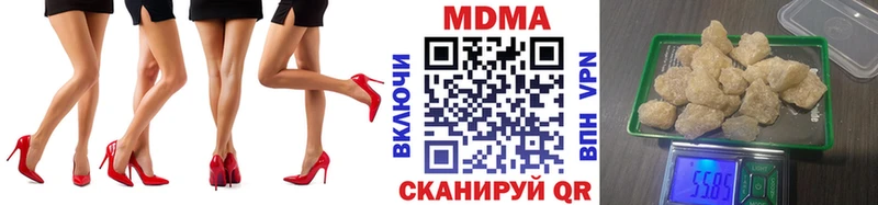 MDMA Molly  Брюховецкая 
