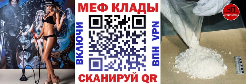МЕФ VHQ  Брюховецкая 
