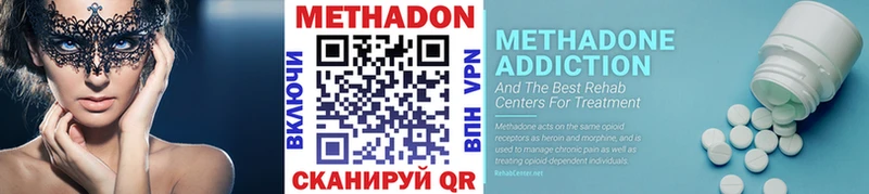 как найти закладки  Брюховецкая  Метадон кристалл 