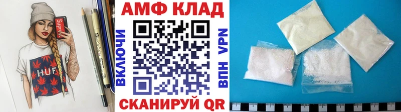 Метамфетамин Methamphetamine  Брюховецкая 